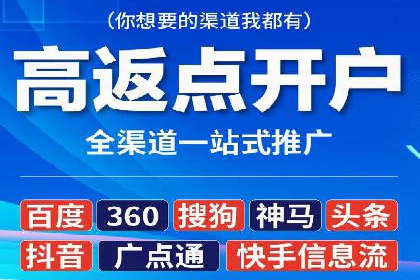 旅游景点SEM优化师的操作技巧——一则成功吸引游客的案例